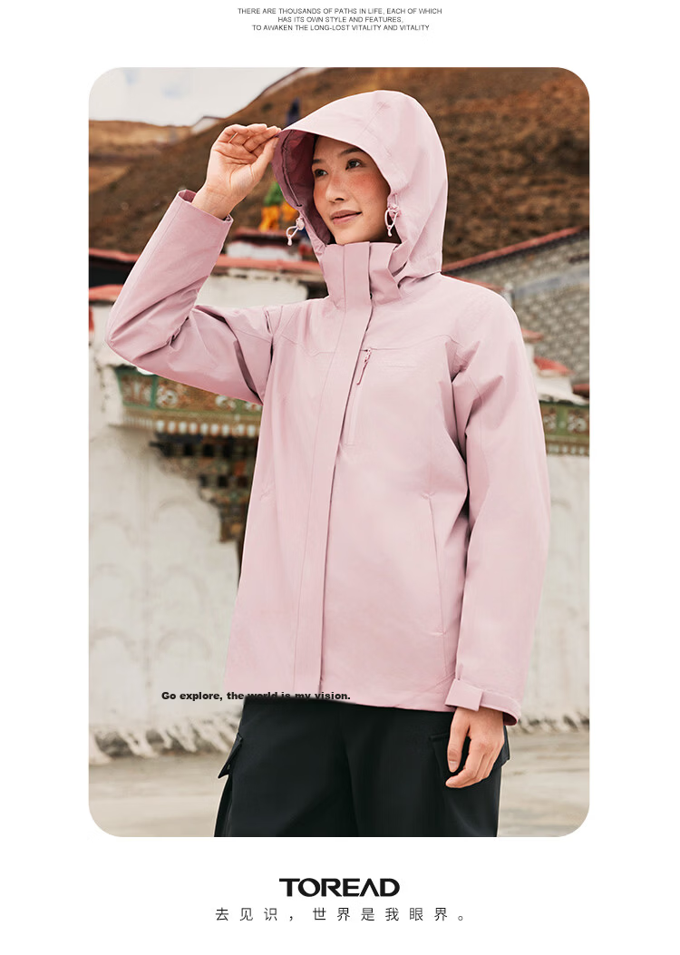 TOREAD Men's Outdoor Three-In Fleece Jacket, Detachable Two-Piece Set, Windproof, Warm Mountaineering Suit, Cold-Resistant Outerwear 72