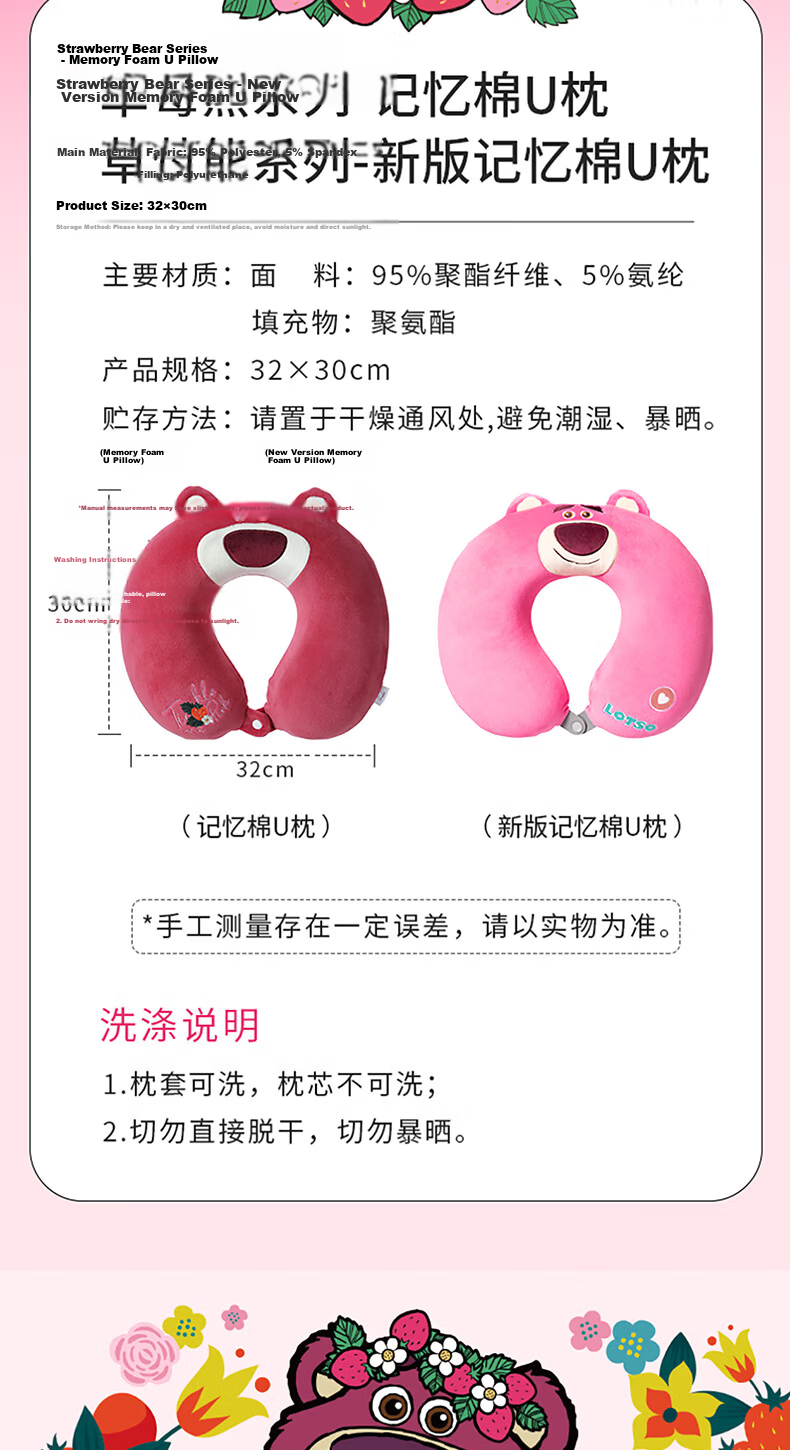 MINISO Hangyodon Series Memory Foam U-Shaped Pillow, Nap Pillow, Car And Airplane Travel Neck Pillow, Office Backrest Cushio 10