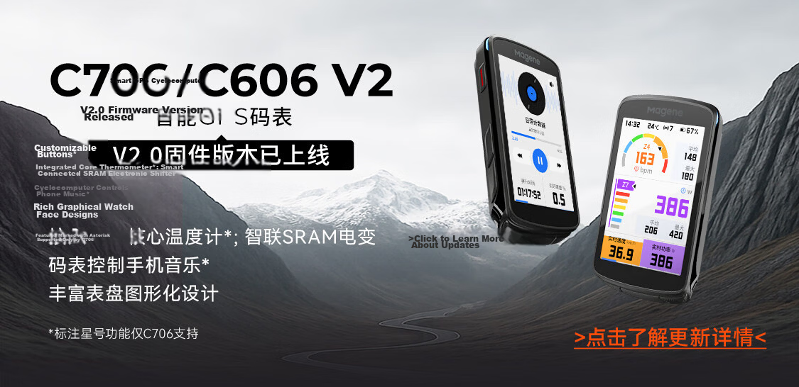 Magene C706 Smart GPS Bike Computer Touchscreen Color Display Navigation Mountain Road Cycling Odometer Segment Climbing 2