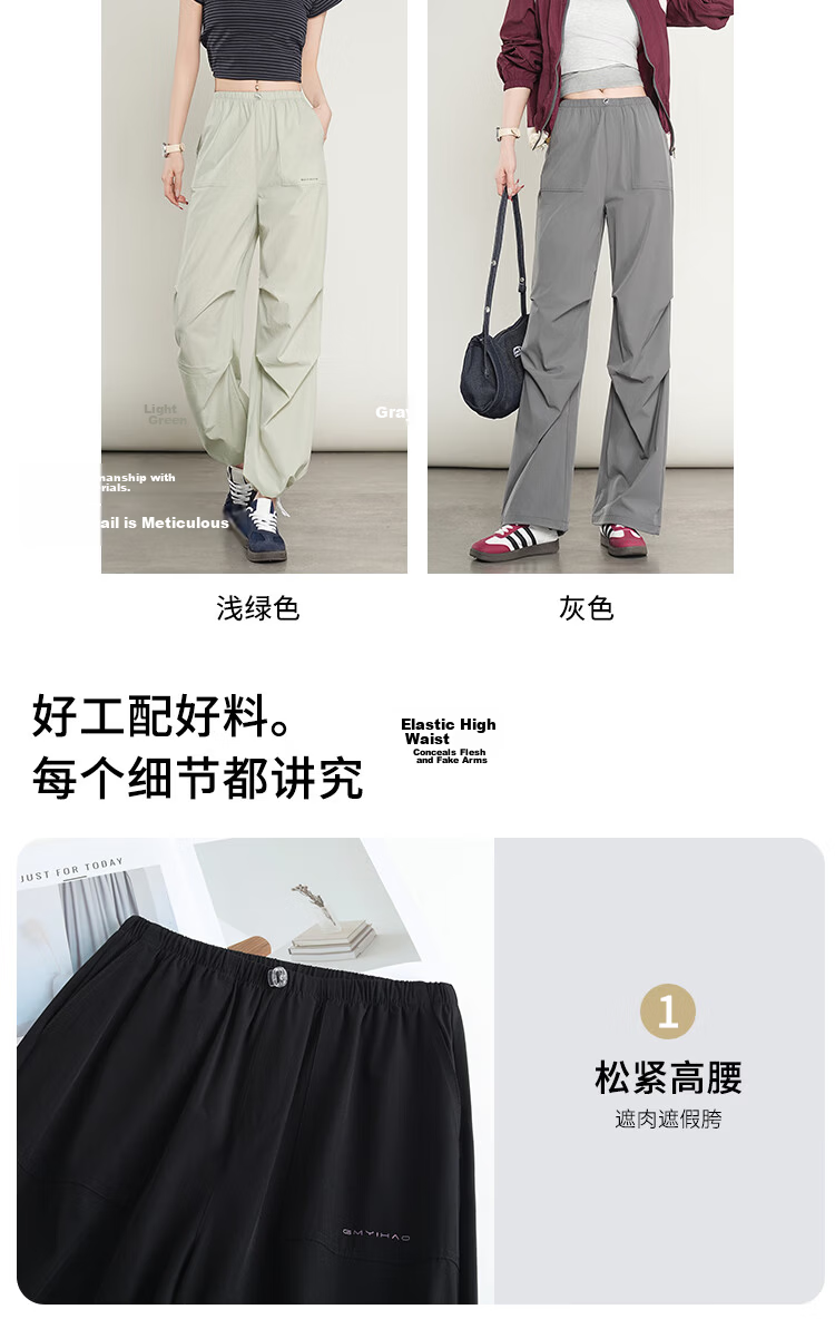 BOPRUIEY Women's Work Pants 2025 Summer Thin Convertible Narrow Leg Sports Hiking Casual Straight Leg Paratrooper Pants 10