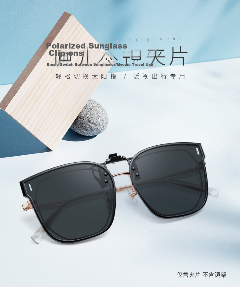 Helen Keller Unisex Fashion Polarized Clip-On Sunglasses for Driving HP830C22 1