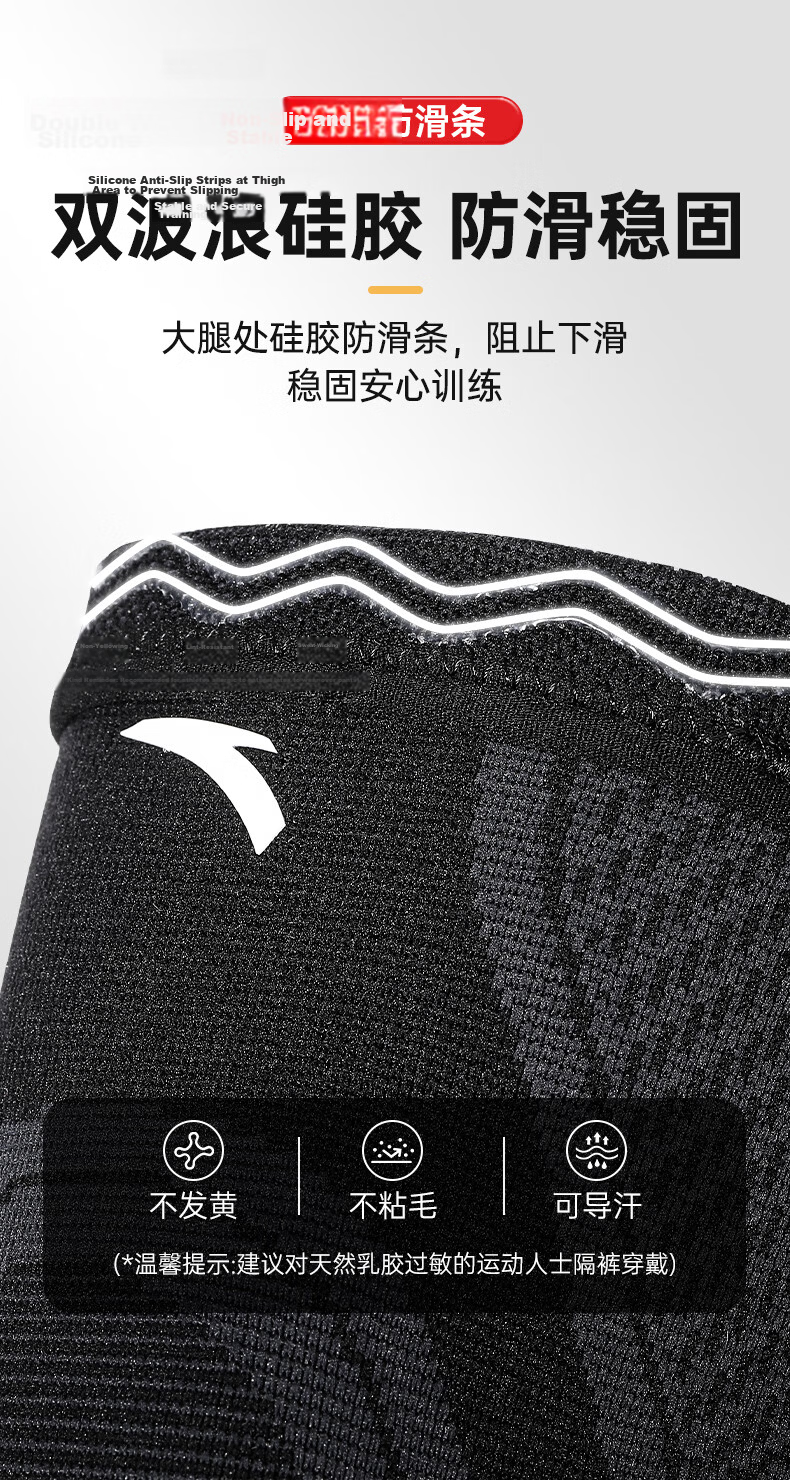 ANTA Knee Brace for Men And Women, Sports Fitness Warmth, for Cold Legs, Knee Cartilage Injury, Running Basketball Protective Gear, Two M Sizes 7