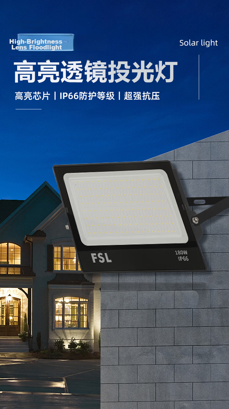 Foshanzhaoming LED Floodlight, Outdoor Spotlight, Exterior Lighting Lamp, Spotlight, Garden Light, 50W Tianyao IP66 1