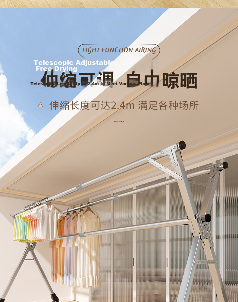 Miaoli Floor-Standing Folding Clothes Drying Rack Indoor Home Balcony Outdoor Stainless Steel Telescopic Thickened Full Steel 2.4m 5