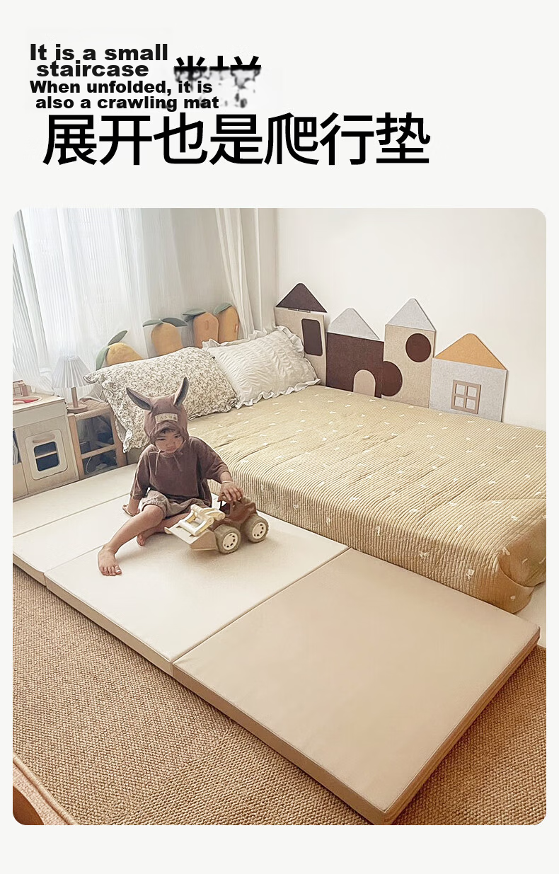 Babypods Thickened Foldable Baby Bedside Anti-Fall Mat Children's Crawling Mat Home Bedroom Crawling Pad 6
