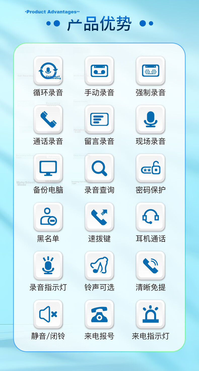 Guowei Smart Recording Telephone GW88 with Built-in 32GB Storage, Office and Home Use, Automatic and Manual Recording, Computer Management, Headset Compatible, Blacklist and Password Protection 2