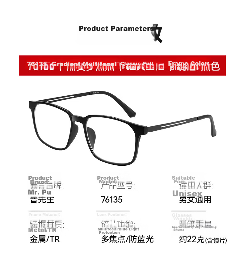 Mr.PuTian Reading Glasses for Men And Women, Anti-Blue Light, Bifocal Integrated Lens, Smart Auto-Focus Reading Glasses, Wearable While Walking 24