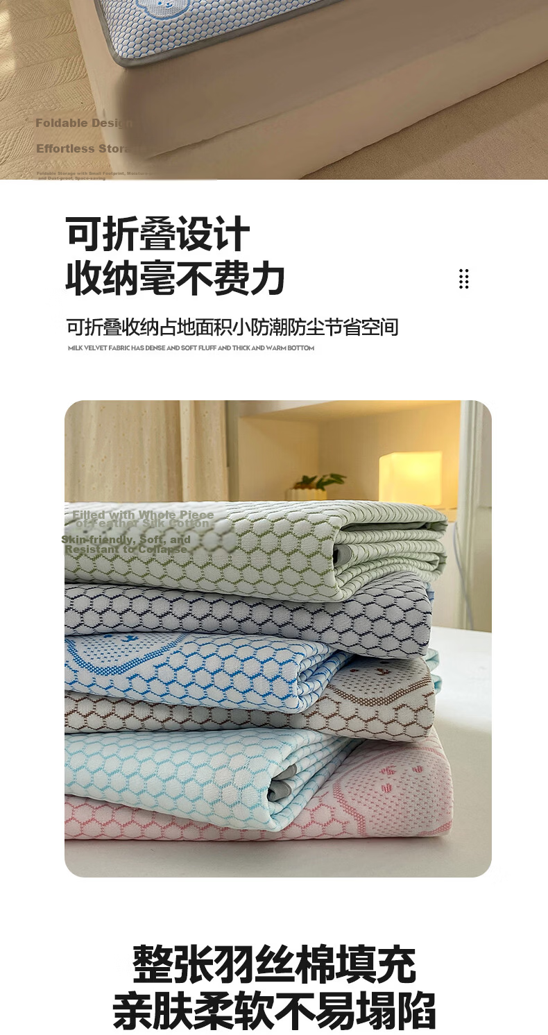 Hongdou Class A Ice Bean Cooling Mat Summer Ice Silk Soft Mat Dormitory Single Summer Cooling Mat 1.8*2m Ice Bear Blue 8