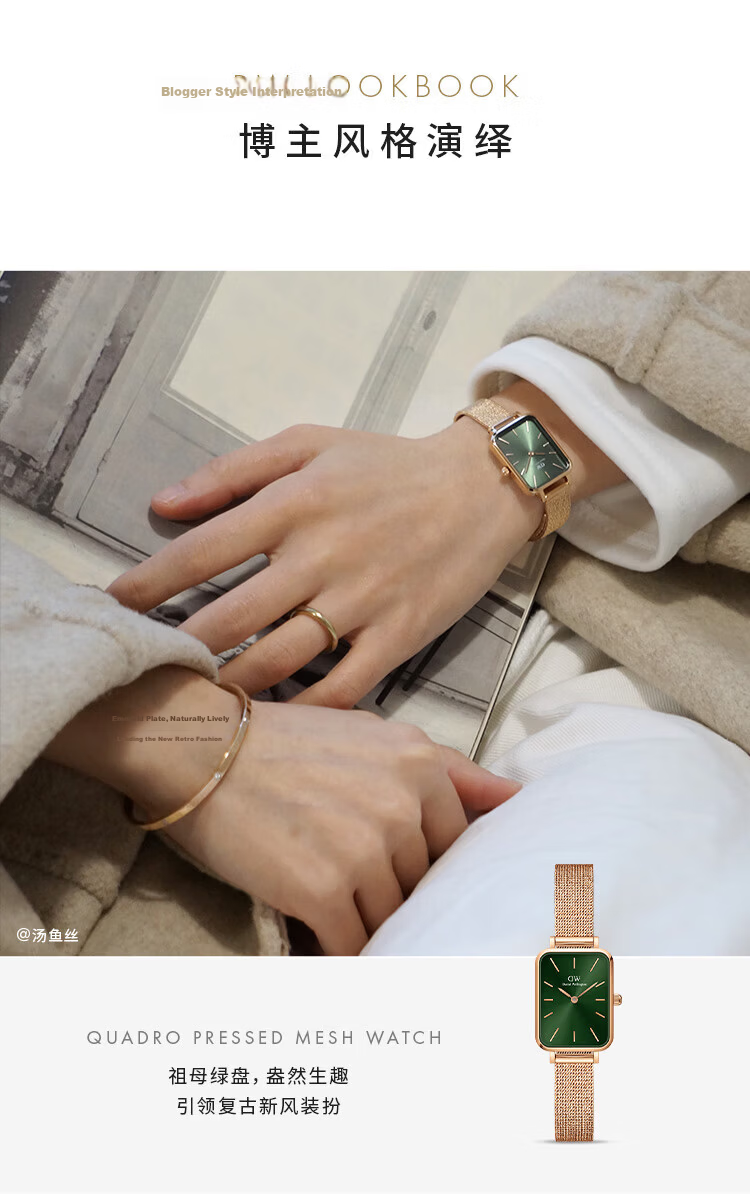 Daniel Wellington DW Women's Vintage Square Dial Small Green Quartz Watch Gift Box Birthday Present for Girlfriend DW445 7
