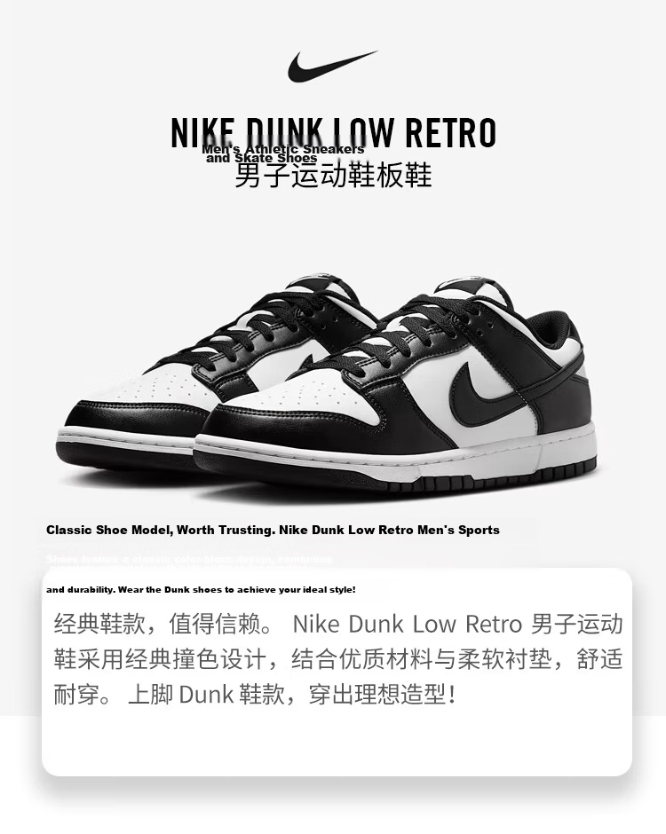 Nike Men's Casual Skate Shoes DUNK Sports Shoes HF5441-100 Black White Size 42.5 1
