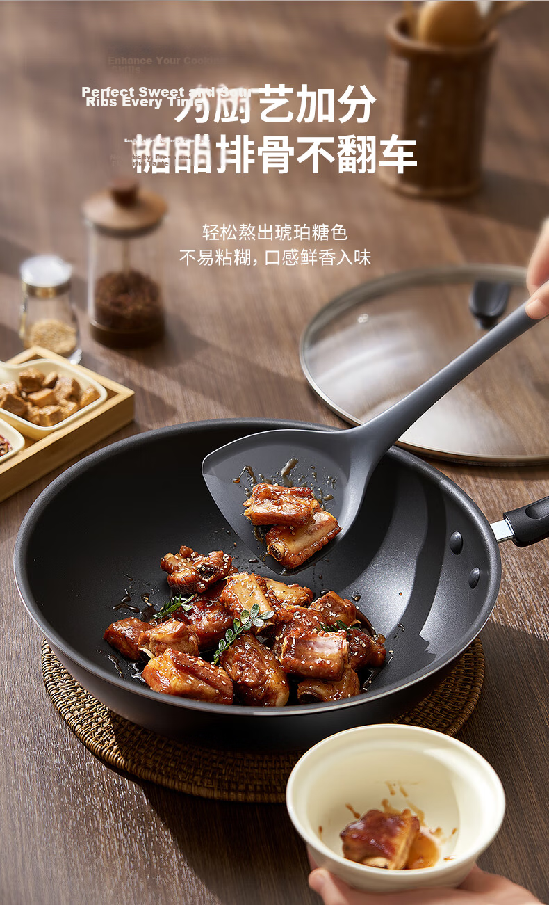 Joyoung Non-Stick Frying Pan Household Flat Bottom Stir-Fry Pan Low Oil Smoke Compatible with Gas and Induction Cookers 30cm 8