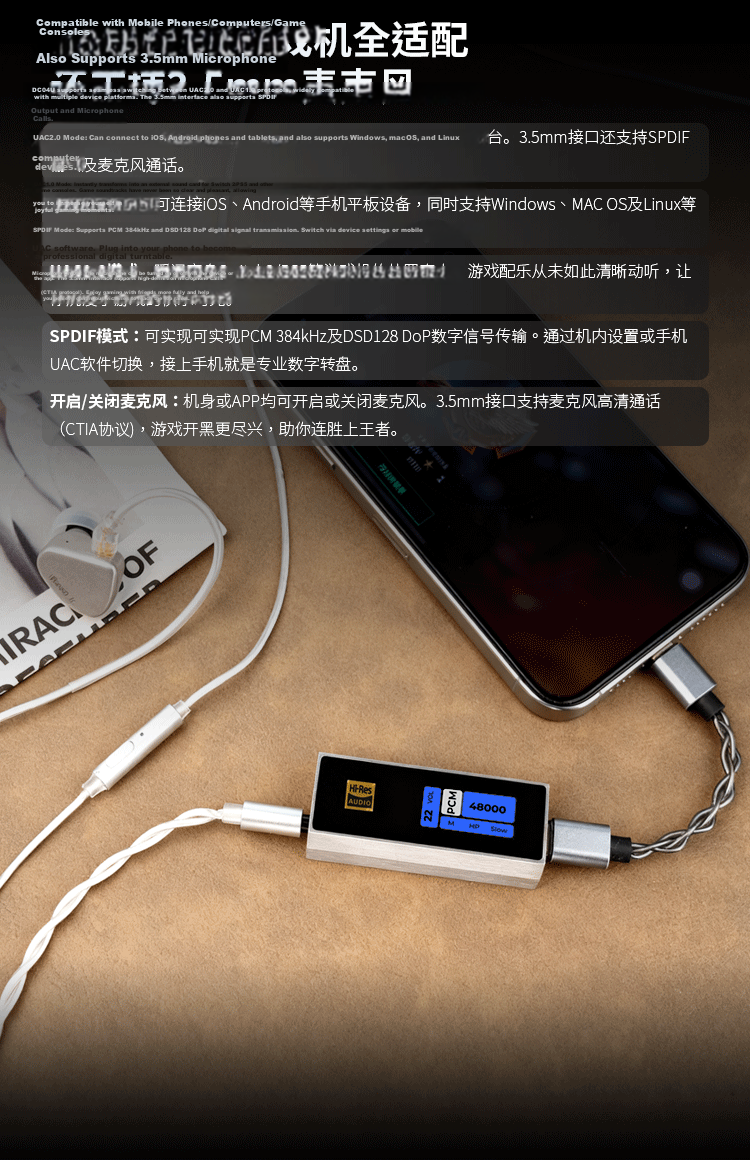 IBasso DC04 Ultra Balanced DAC Amplifier 4.4mm Balanced 3.5mm Type-C Detachable Cable HiFi Portable Android PC Adapter Cable 12