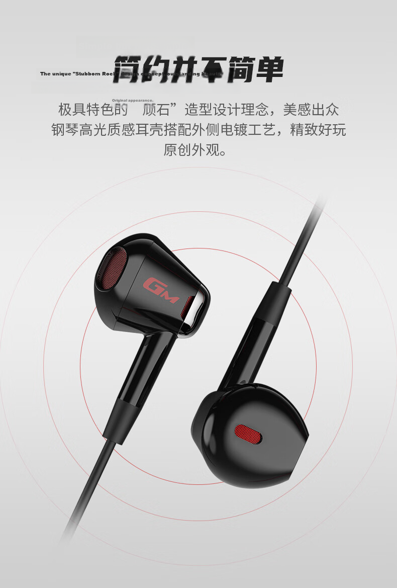 EDIFIER HECATE GM180 Flat Head Semi-In-Ear Stereo Mobile Music Gaming Earphones with Mic and Wired Remote 3.5mm Wired Semi-In-Ear Gift Black 12