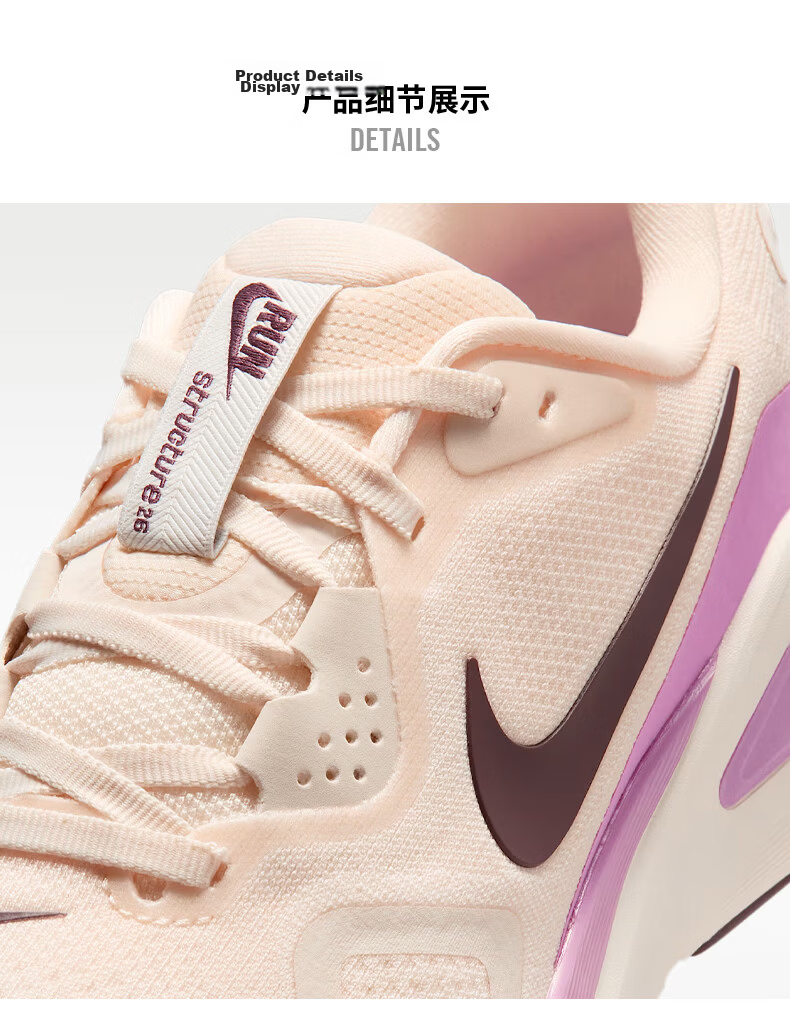 Nike Women's Running Shoes W NIKE STRUCTURE 26 Sports Shoes HJ1101-113 Pink Purple Size 38 3
