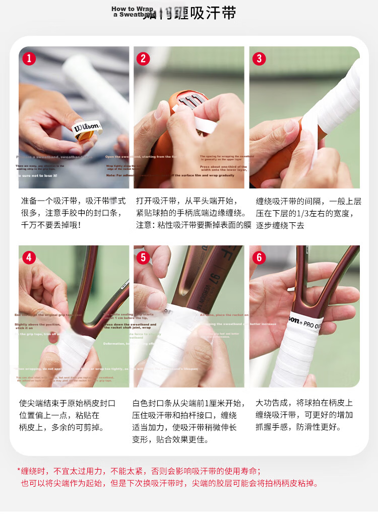 Wilson Tennis Racket Sweat-Absorbing Grip Tape, PRO SOFT OVERGRIP WRZ4040BK 6