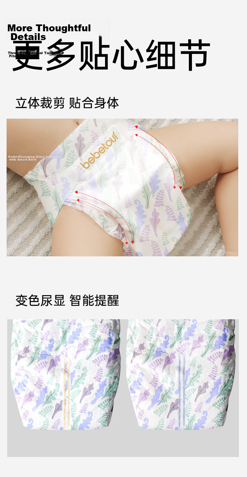Bebetour Alice Wonderland Premium Soft Upgraded Baby Pull-Up Diapers L Size (9-14kg) 30pcs 15