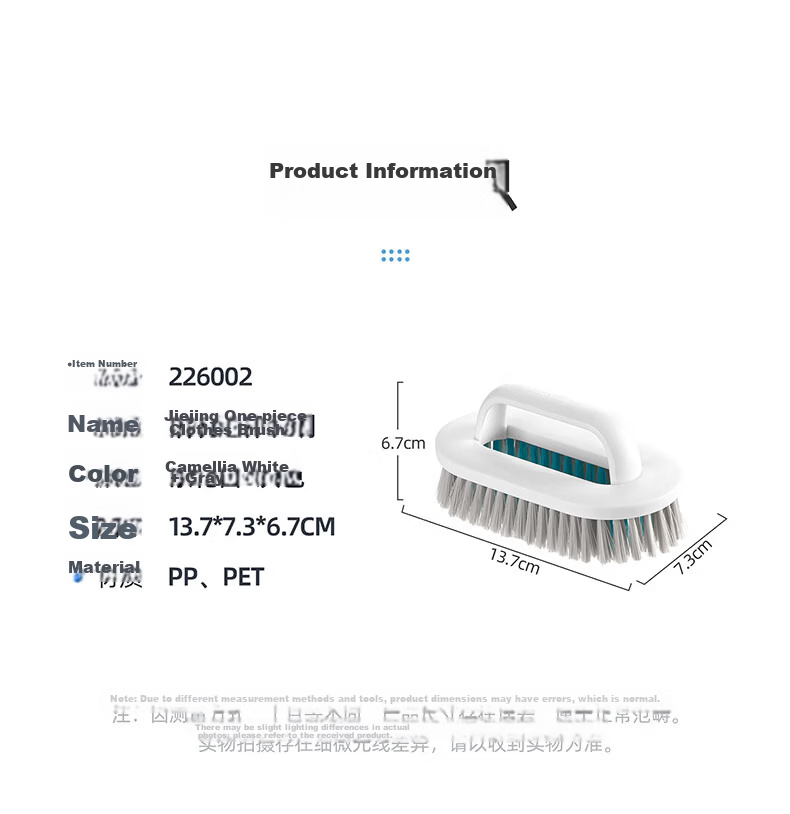 CHAHUA Soft Bristle Laundry Brush Shoe Cleaning Brush Floor Brush Toilet Brush Bathroom All-in-One Cleaning Brush 3