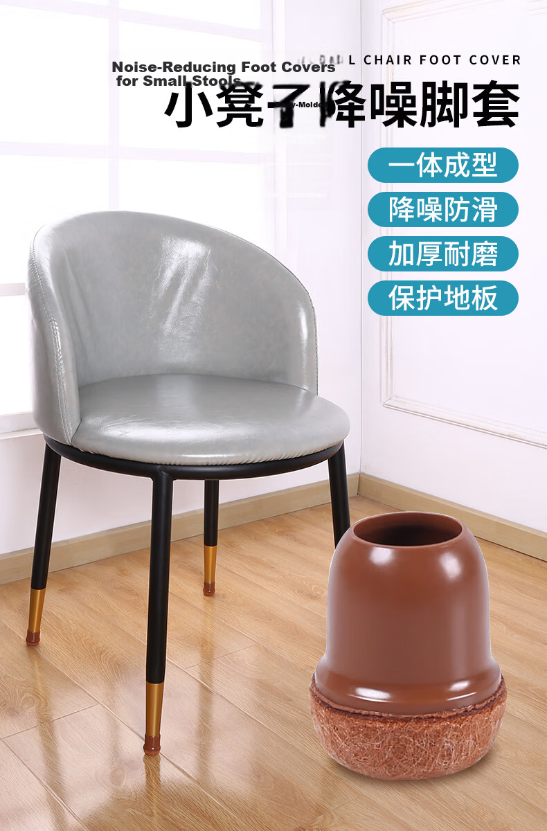 Hujia Chair Leg Pads Stool Leg Protectors Wear-Resistant Noise-Reducing Transparent 8-Pack 1