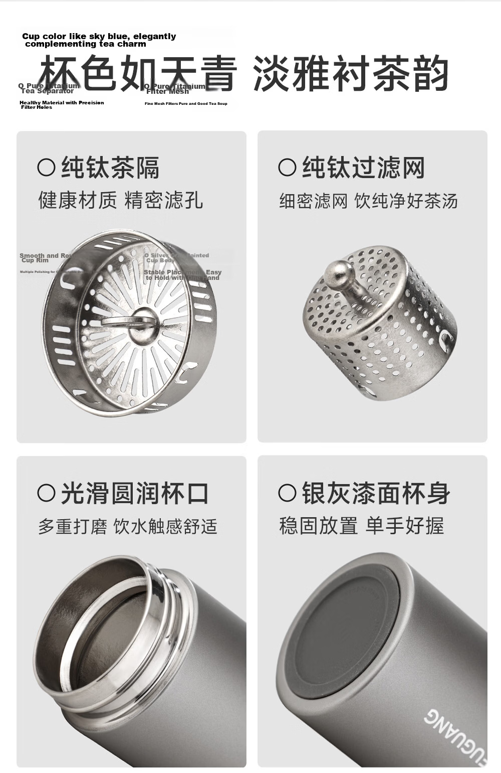 Fuguang Black Gold Titanium Insulated Tea Separation Water Bottle Pure Titanium Tea Cup High-End Gift JD Exclusive Silver 21