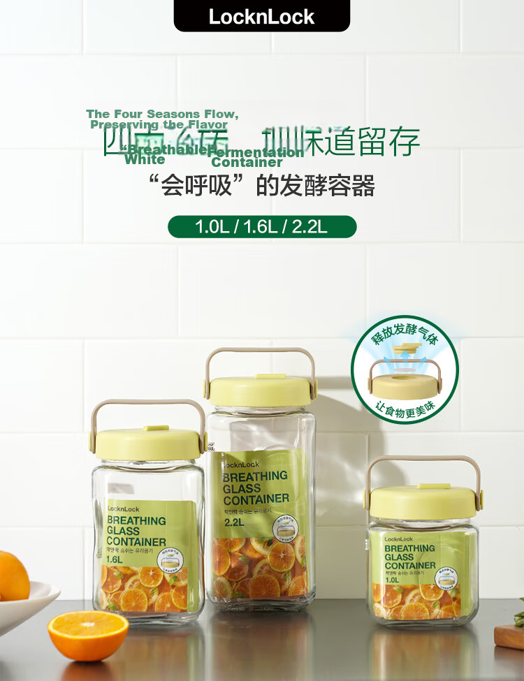 LOCK&LOCK Breathable Fermentation Glass Storage Jar 1L Green for Wine, Laba Garlic, Jam, Pickles Sealed Container 1