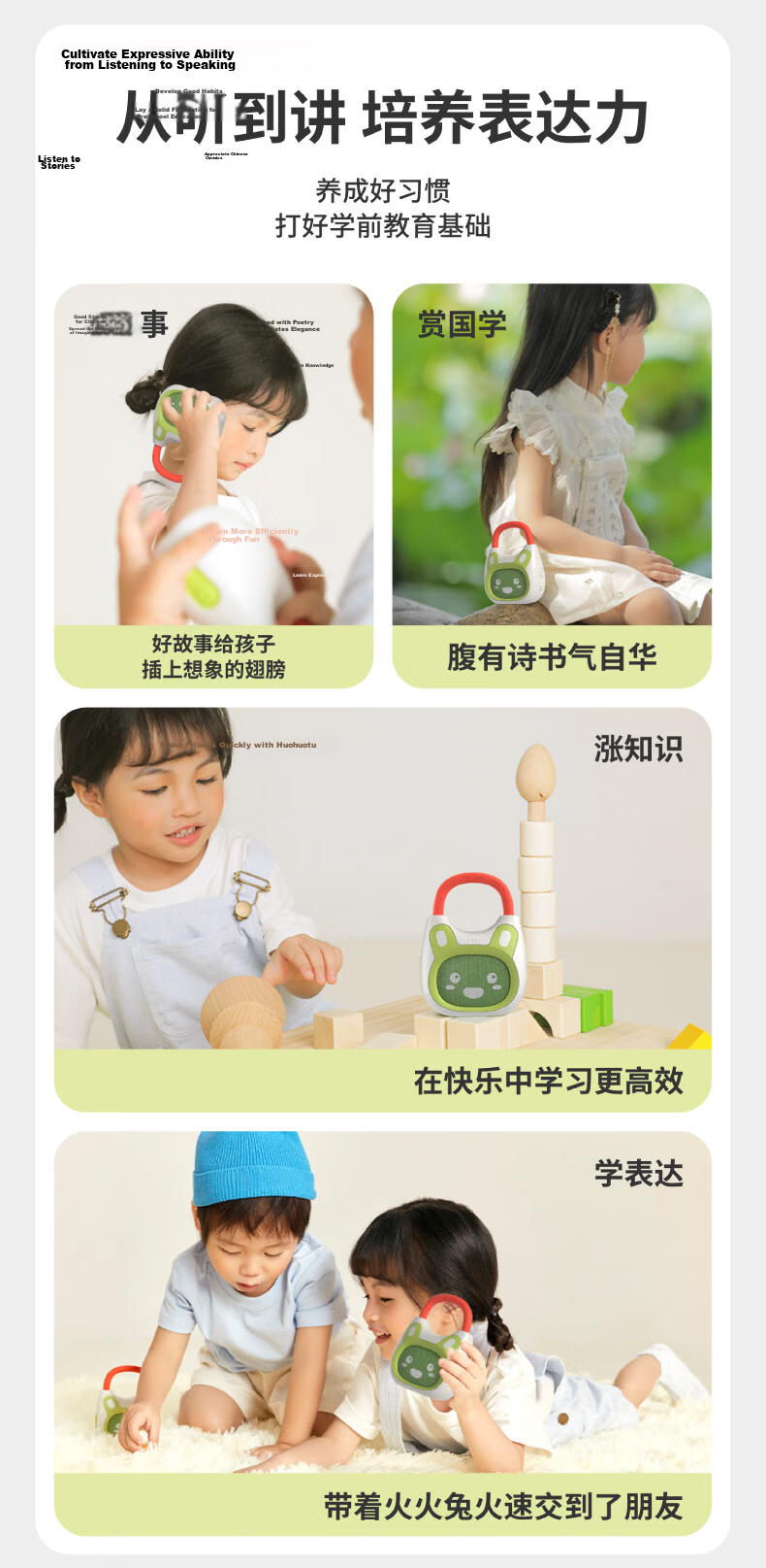 Huohuotu Nan Kong Ye Ye Co-Branded AI Early Education Robot Storytelling Machine, Learning Device for Boys And Girls, Toy Birthday Gift 6