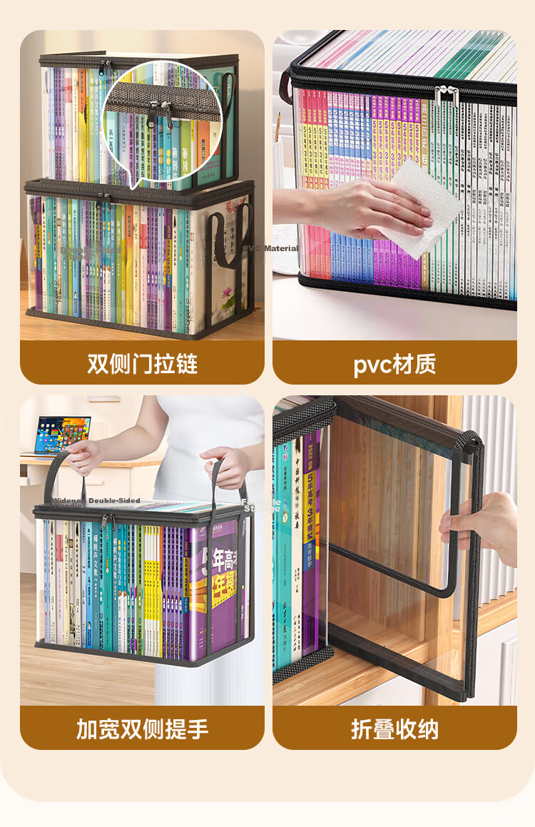 Jiabangshou Book Storage Bags, Large Capacity Foldable Storage Boxes, Dustproof, for Students' Books And Old Books, Large Size, Pack of 2 21