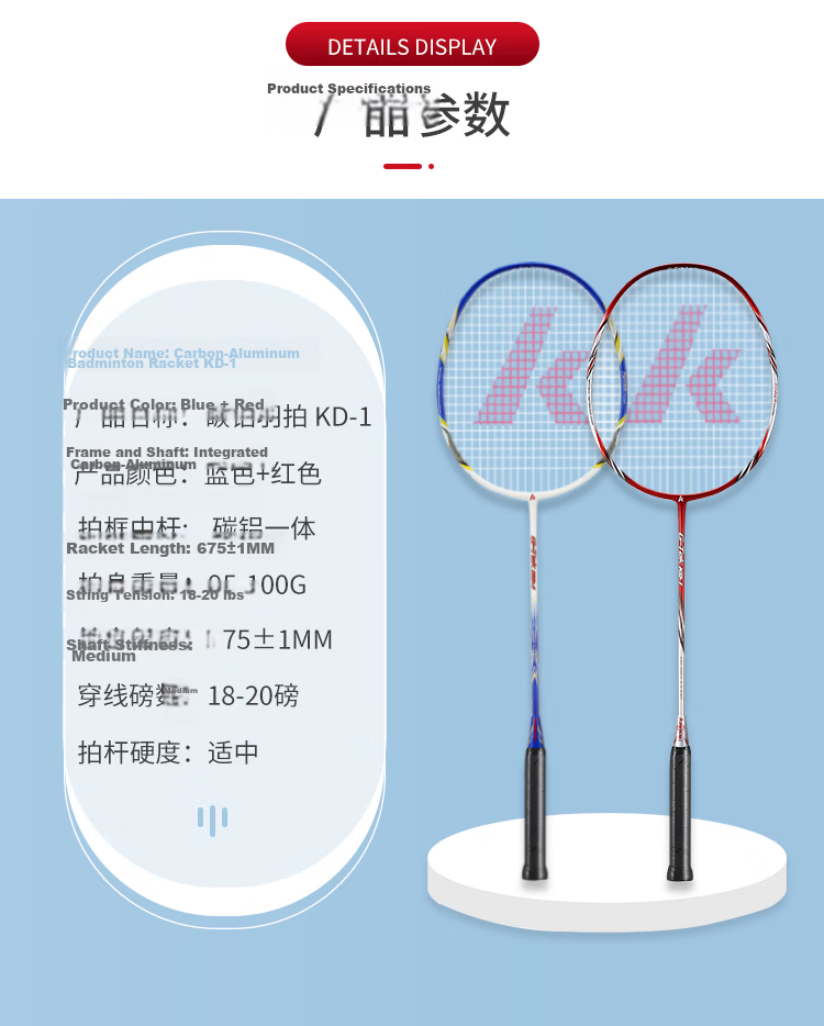 KAWASAKI Lightweight Carbon Shaft Badminton Racket KD-1 Blue Red (Pre-strung + 6 Shuttlecocks + Grip + Racket Bag) 12