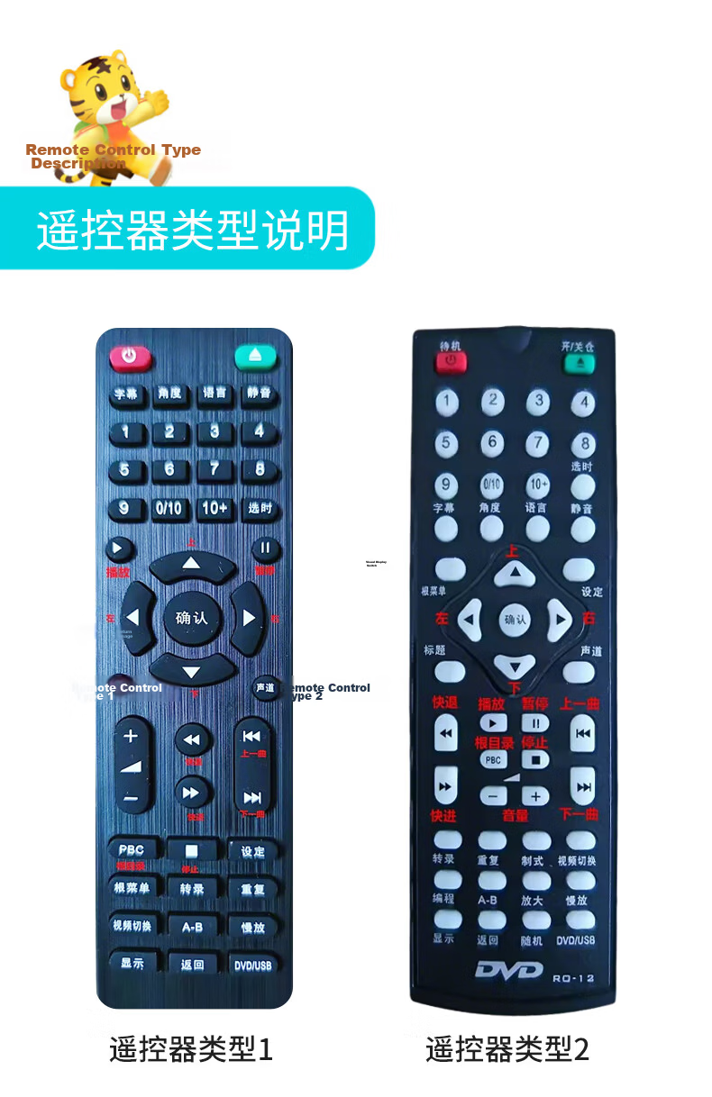 SAST PDVD-919A DVD Player, CD Player, Disc Player, VCDDVD Optical Drive Player, USB Music Player 12