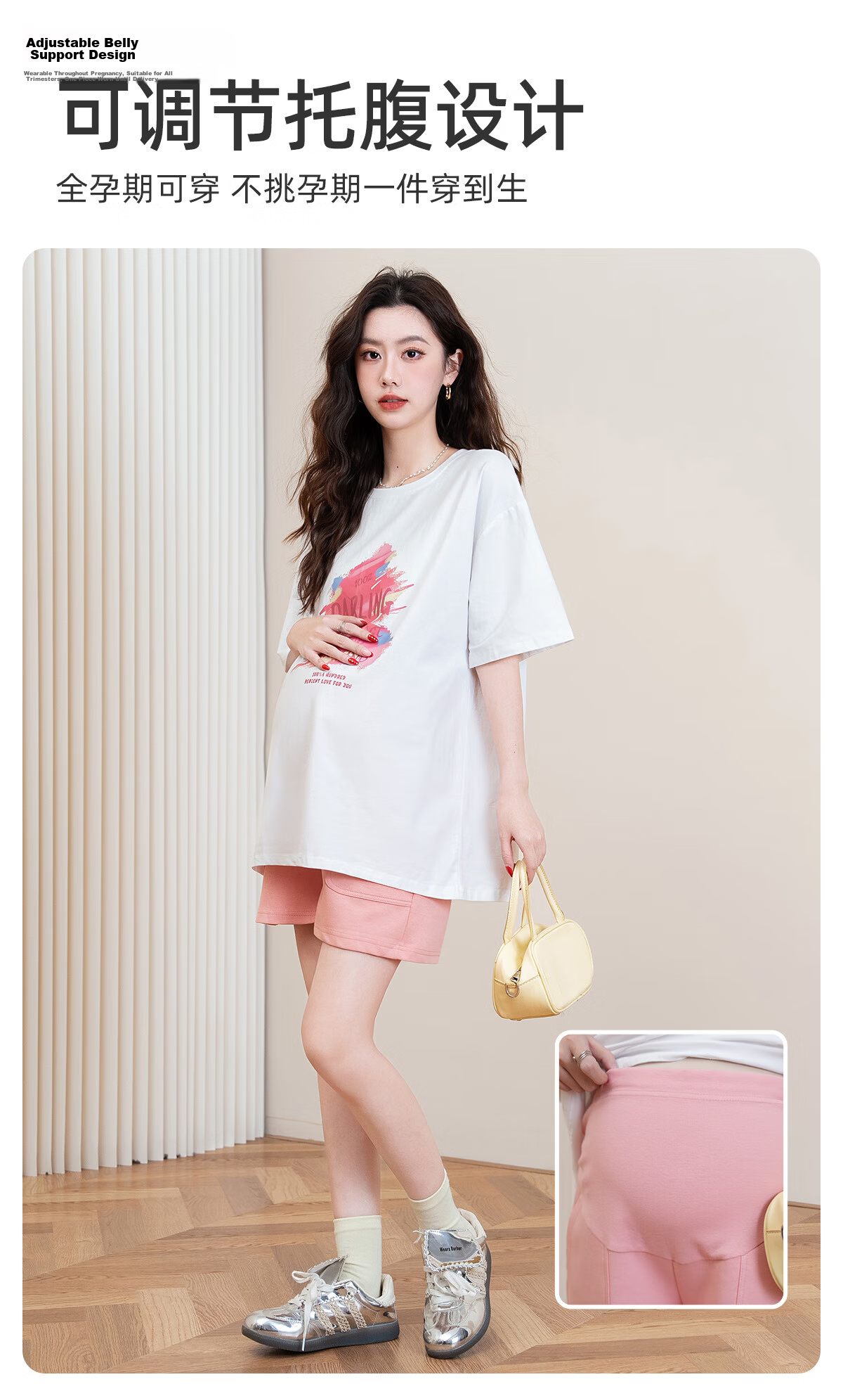 JOYNCLEON Maternity Summer Cotton Fashion Youthful Cartoon Print T-Shirt Short Sleeve Outerwear White XL Jwc159476 7