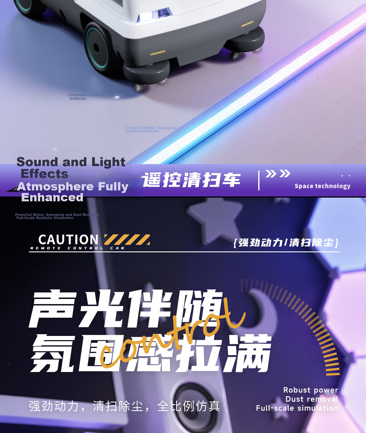 Sony Desktop Mini Smart Sensor Follow Remote Control Drift Car Stress Relief Electric Toy Car Boys Children's Day Gift 14