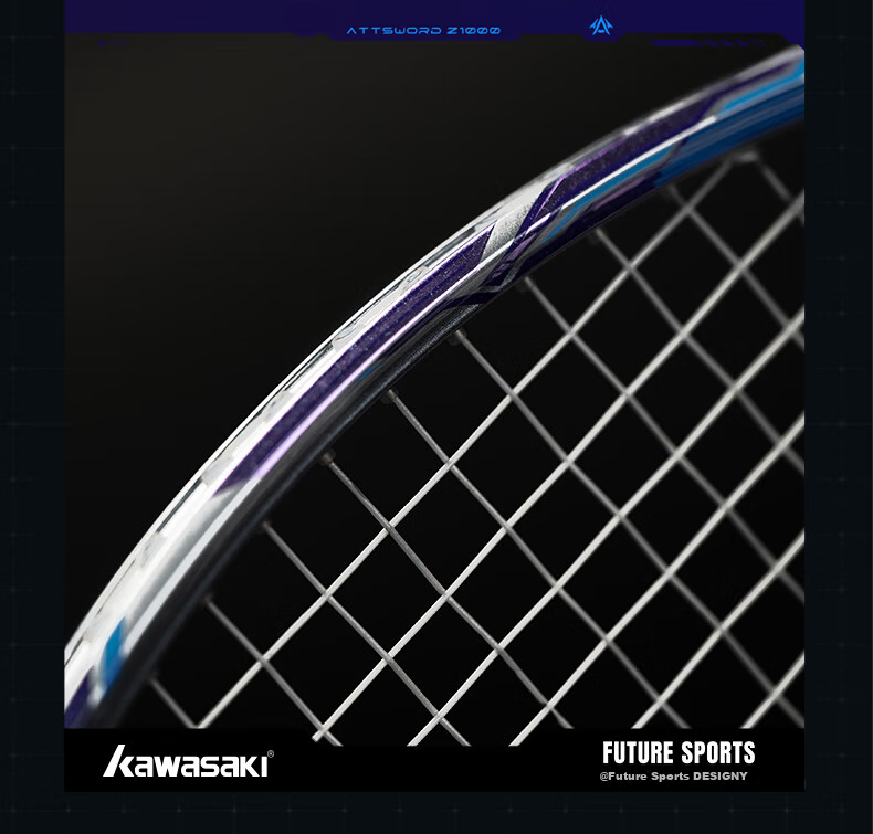 KAWASAKI Z1000 Ultra-Light Full Carbon 4U Professional Advanced Offensive All-Purpose Badminton Racket Bow Arrow 19