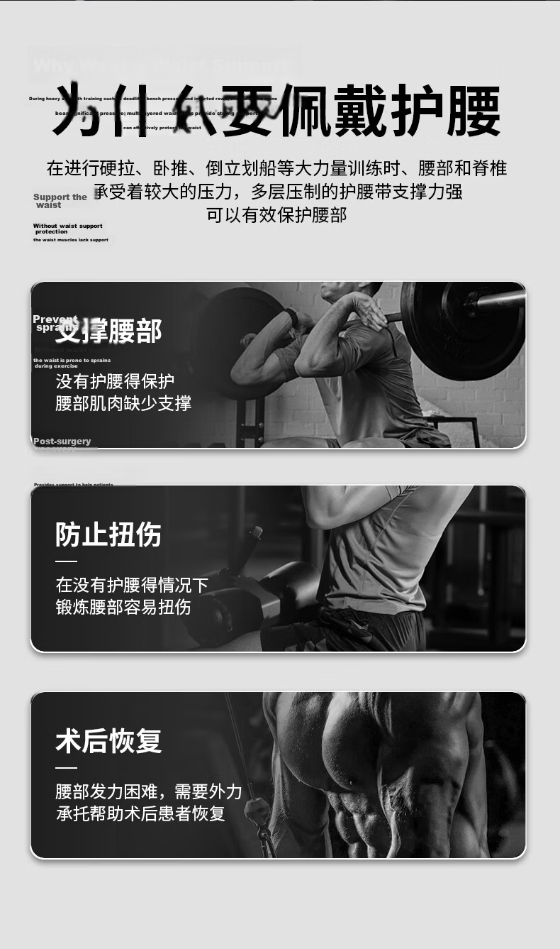 LI-NING Men's Weightlifting Waist Support Belt Squat Deadlift Fitness Waist Trainer Waist Trimmer Belt 3