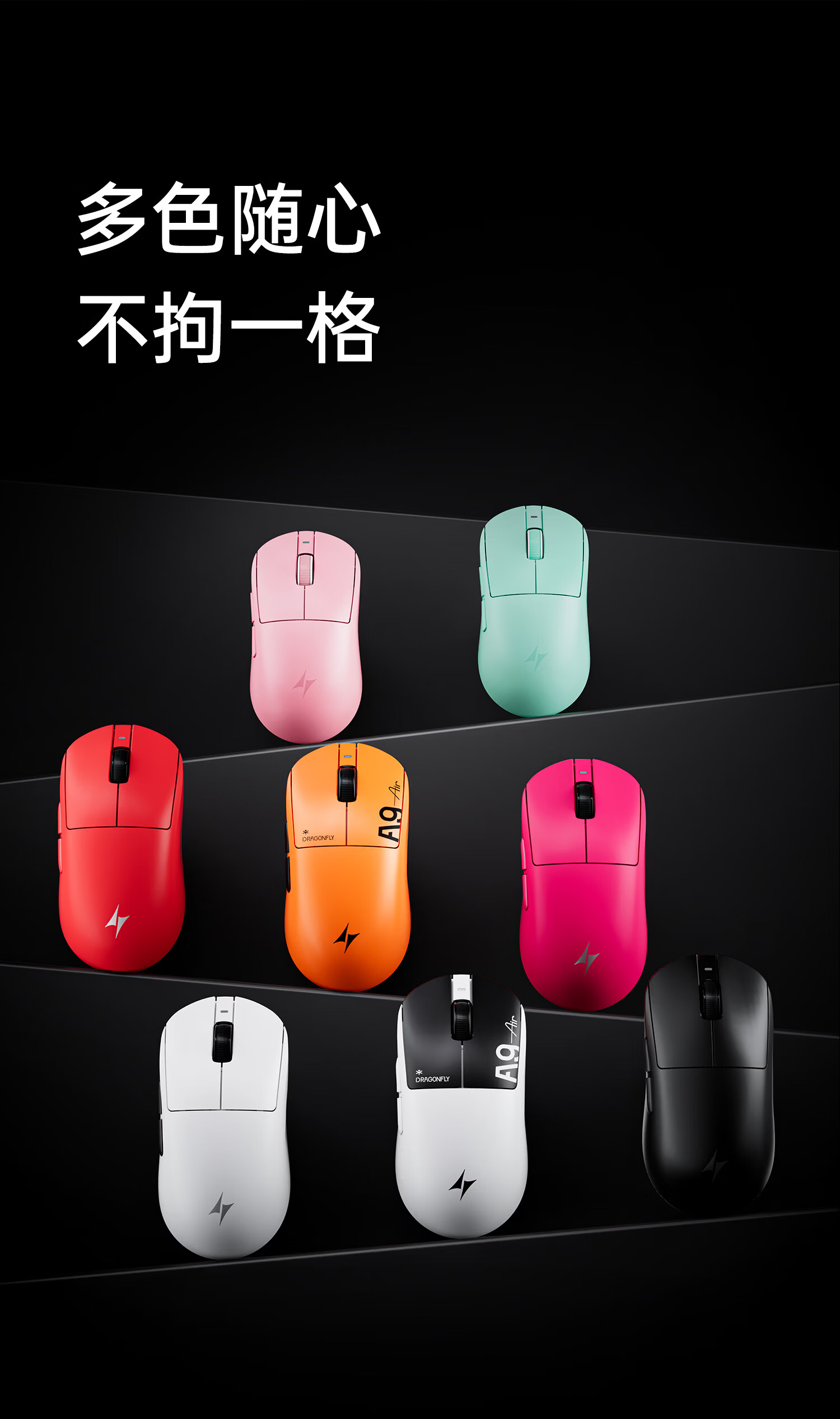 ATK Dragonfly A9 Wireless Mouse Gaming Office Mouse Tri-Mode Lightweight Symmetric Minimalist Ergonomic A9UltraMax2.0 White 26