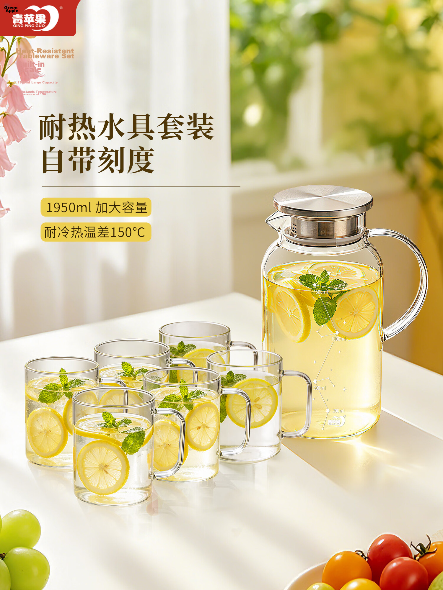 Green Apple 1.95L High Borosilicate Glass Heat-Resistant Cold Water Pitcher Tea Infuser Household Cold Brew Tea Pot 2