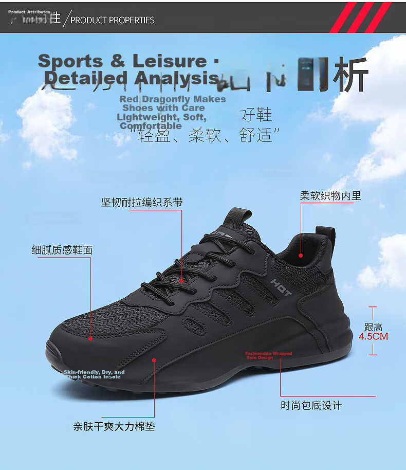 Red Dragonfly Men's Flash Running Shoes Ins Style Durable Sole Sports Casual Dad Shoes Thick Sole Height Increasing WXA141251S Black Size 41 4