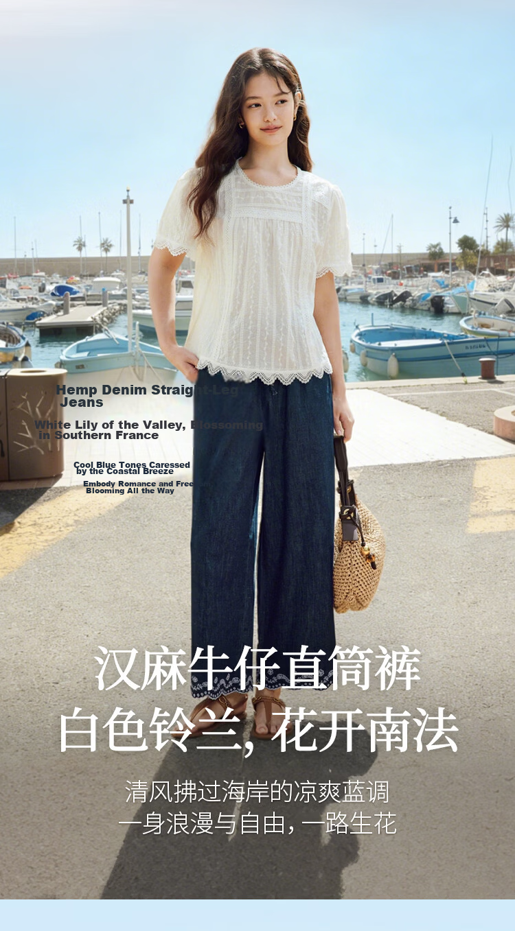 INMAN Hemp Cotton Embroidered Natural Color Denim Wide-Leg Pants 26 Summer New Drawstring Cropped Trousers Deep Denim Blue M 2