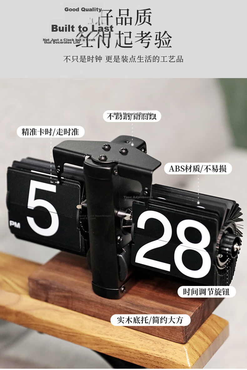 Momen Mechanical Automatic Page-Turning Clock Vintage Nordic Minimalist Style Living Room Personalized Desktop Creative Decorative Ornament Solid Wood Base Clock Back to School Birthday Gift for Men a 3