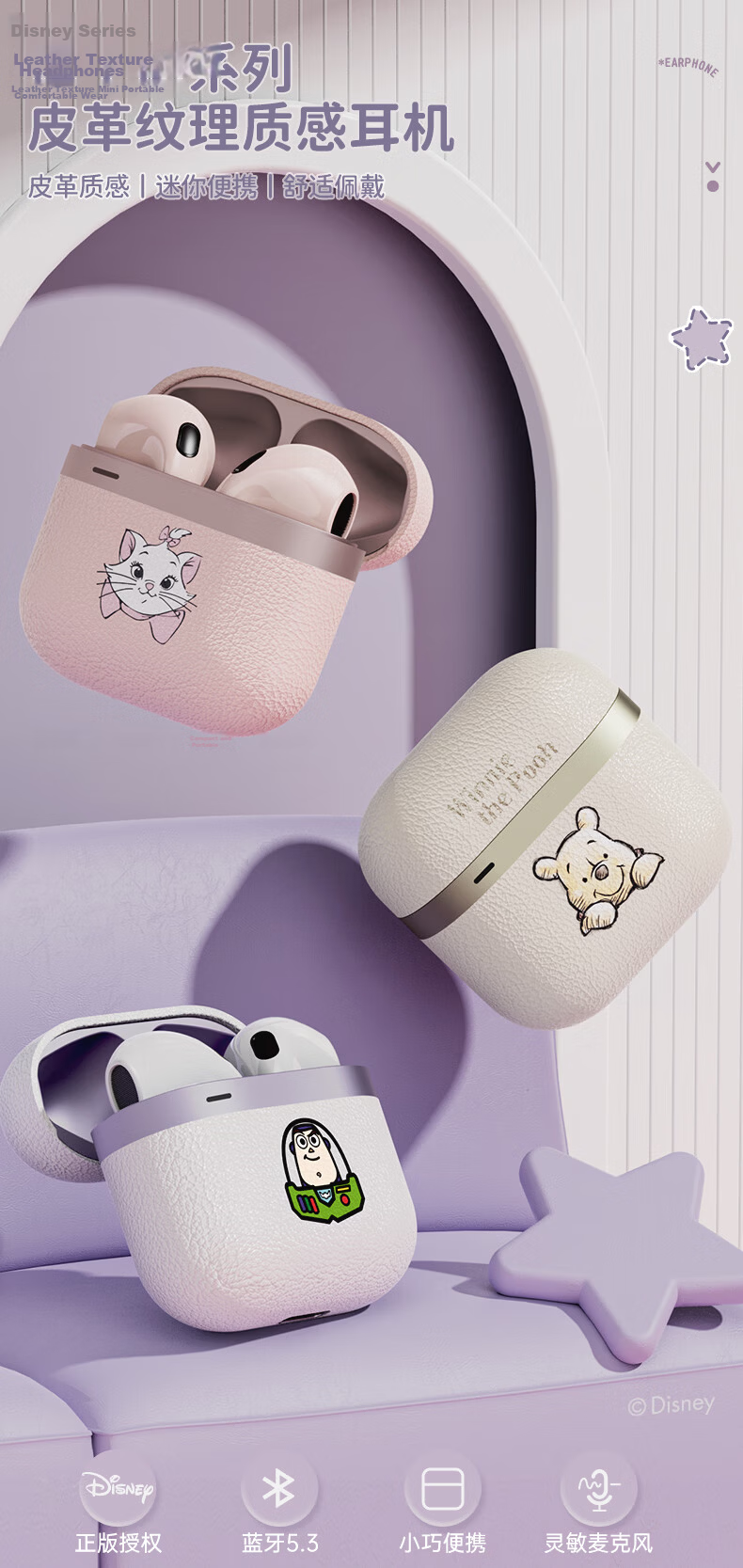 Disney D61 Semi-In-Ear Bluetooth Wireless Earphones Sports Gaming Headset Long Battery Life Superior Sound Quality Beige Winnie the Pooh Compatible with Apple Huawei Xiaomi Phones 1
