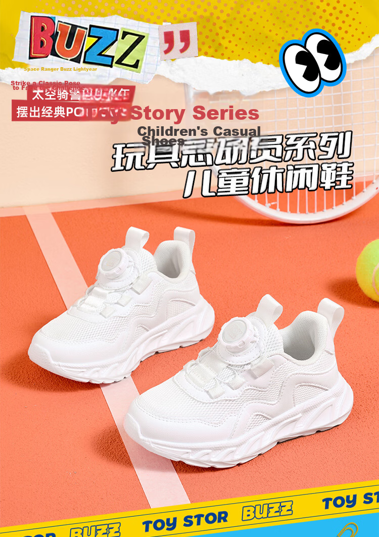 Disney Kids Running Shoes Boys and Girls Outdoor Spring Autumn Breathable Sports Sneakers 312 Mesh White Size 35 22