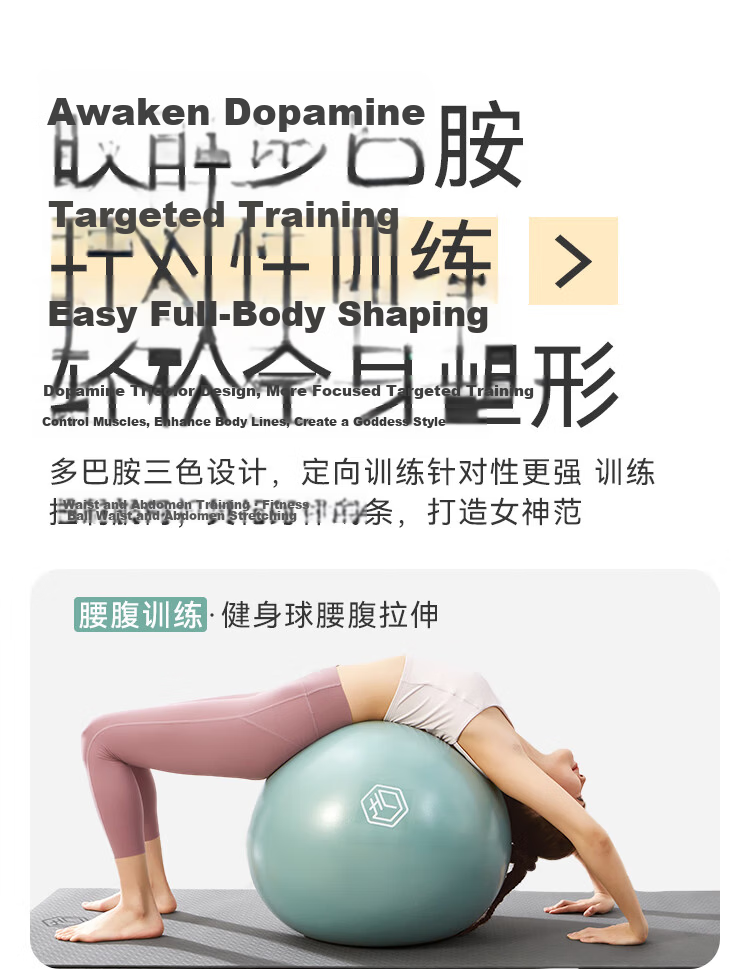 JD Jingzao Explosion-Proof Fitness Yoga Ball Maternity Child Sensory Training Balance Elastic Large Dragon Ball Mist Green 65cm 7