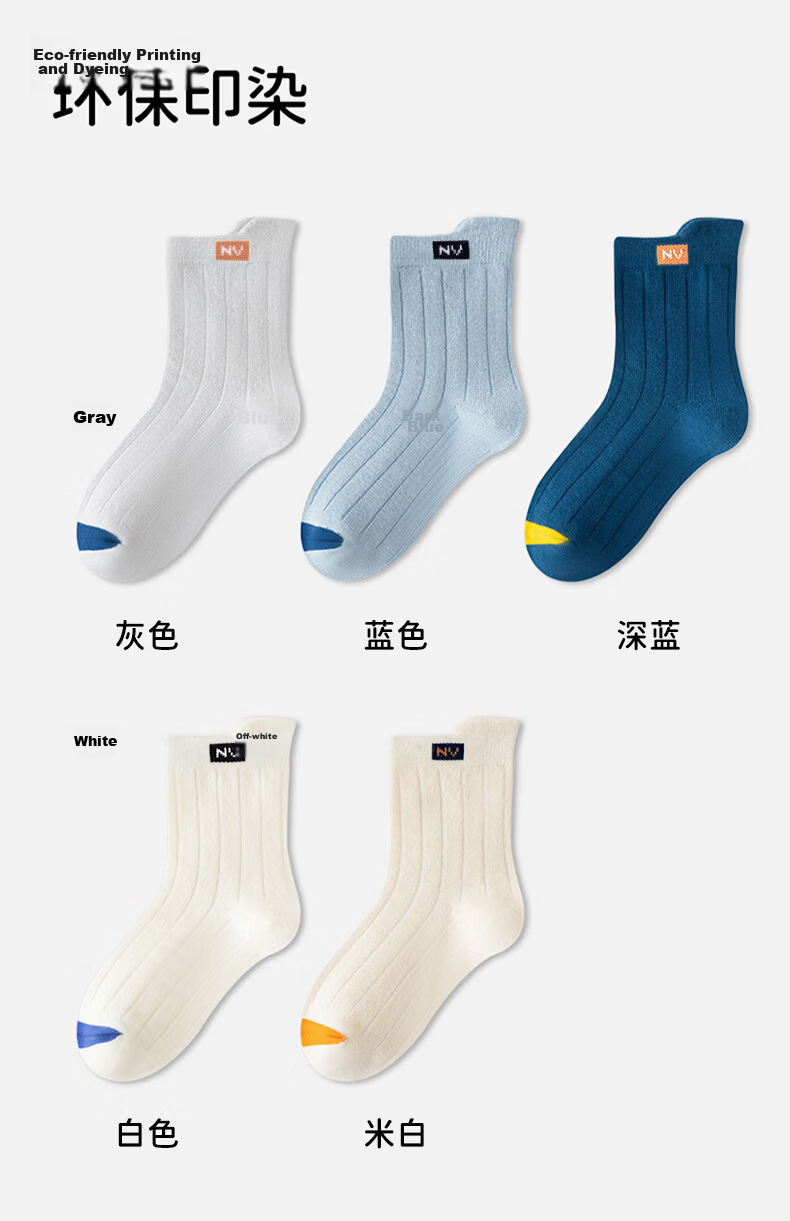 Langsha Children's Cotton Socks Mid-Large Kids Spring Summer Breathable Boys Socks Little Boys Student Sports Mid-Calf Socks 14