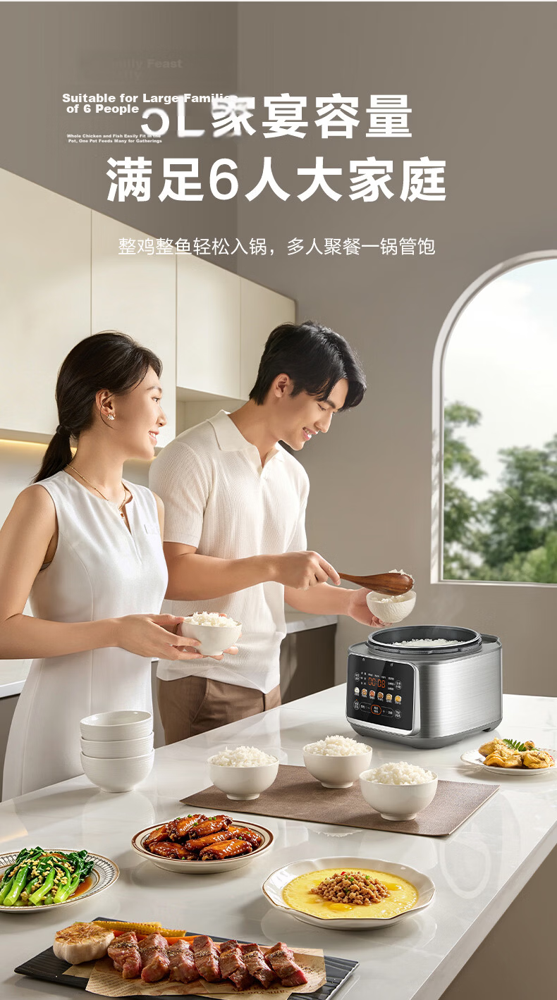SUPOR Smart Reservation Electric Pressure Cooker, 6L Large Capacity, Double Ball Pot SY-60YC8001Q Rice Cooker High-Pressure Cooker for 6-8 People, Top Cover Randomly Shipped in Batches 20