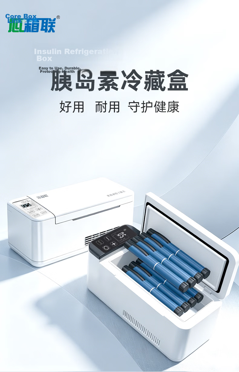 Xinxianglian Smart 4G Connected 2-8°C Temperature Controlled Portable Insulin Cooler Box with 24h Temperature Monitoring 3