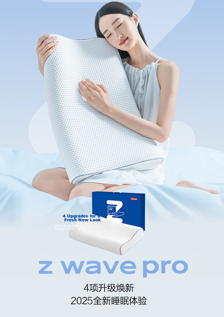 JD Jingzao Z Wave Wave Pillow Pro Aerospace Non-Temperature Sensitive Slow Rebound Antibacterial Memory Foam Pillow Large Size 40*60cm 4