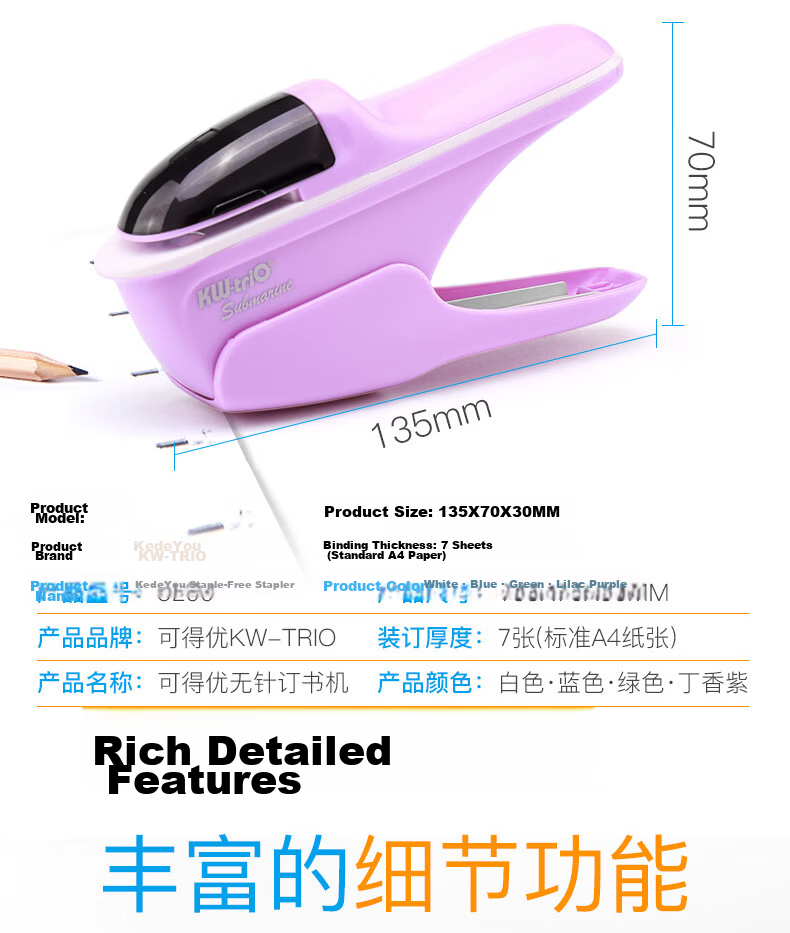 KW-Trio Needleless Stapler, Eco-Friendly Student Stapler, Handheld Small Size Stapler, Labor-Saving Binding Machine, Can Bind up to 8 Pages 6