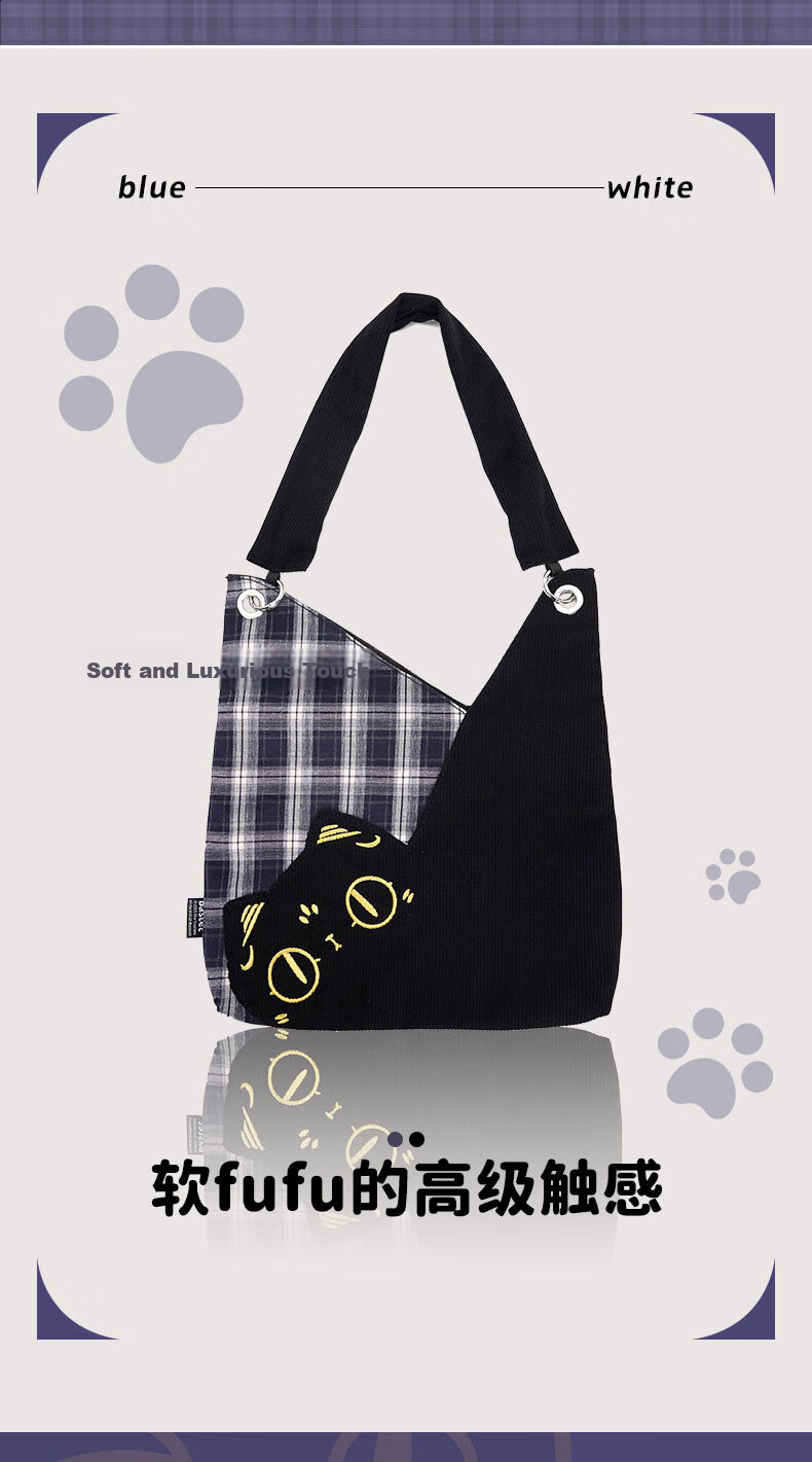 The British Museum Buster Series Blue and White Checkered Patchwork Shoulder Bag Gift for Girls Teacher's Day 3