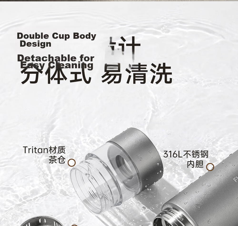Fuguang Titanium Insulated Tea Separation Tea Mug Large Capacity Pure Titanium Water Bottle High-End Gift 17