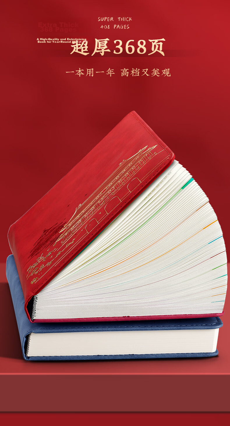 Ujia 2026 Chinese Trend Daily Planner Daily Schedule Efficiency Handbook One Page Per Day Calendar Weekly Planner Notebook Palace Museum Cultural Creative Red 7