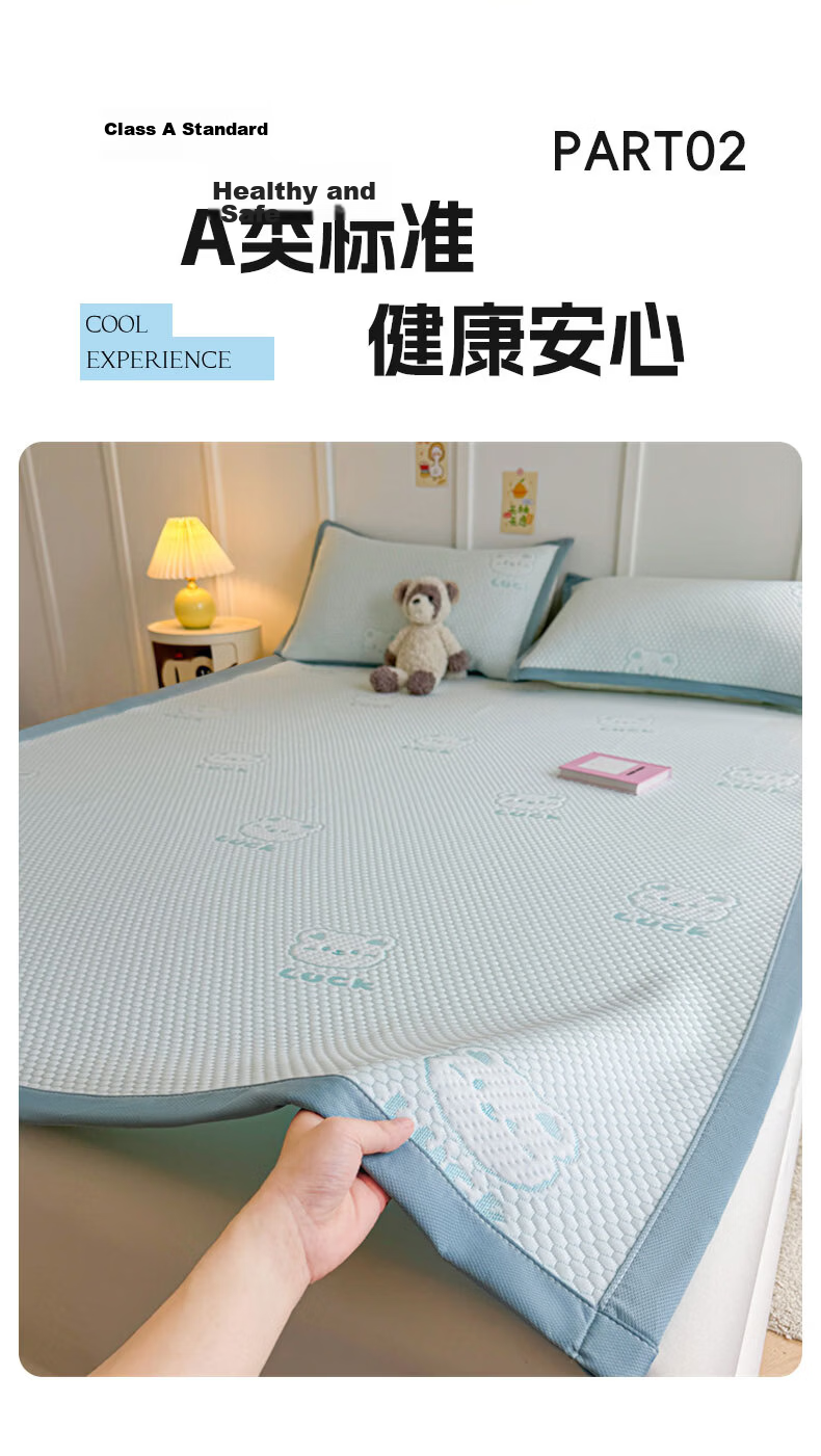 Grace Class A Single Cooling Mat Ice Bean Cooling Mat Summer Air Conditioning Soft Mat Double Household Washable 1.5*2M Bear Green 5