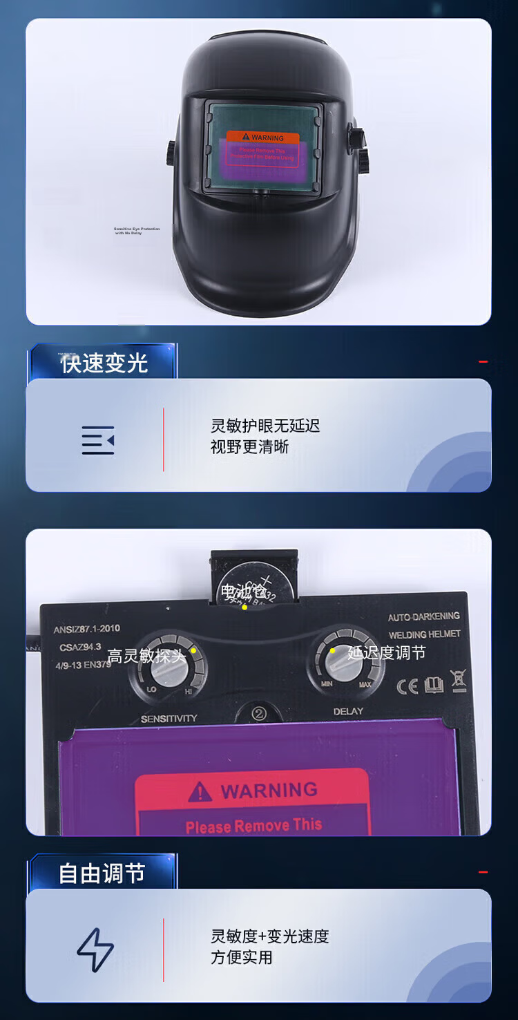 Shengli Welding Protective Mask Welder Special Protective Helmet Solar Lithium Battery Powered True Color Lens VH107 6